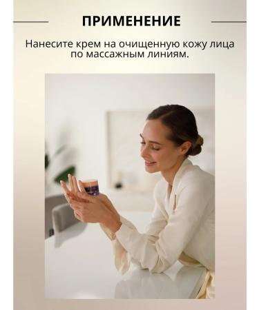 Claire Cosmetics Facial cream Night 45+ Moisturizing Collagen Active Pro - Buy Online on GoSupps.com