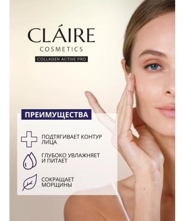 Claire Cosmetics Face cream day anti -aging 55+ moisturizing - Buy Online on GoSupps.com