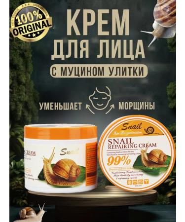 Beauty Fairy Face cream moisturizing anti -aging nutritional