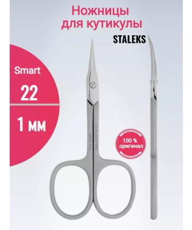 Staleks Manicure scissors Smart 22 1 mm