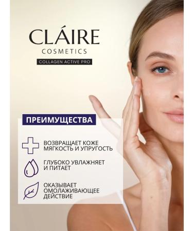 Claire Cosmetics Facial cream day anti -aging 65+ moisturizing - Buy Online on GoSupps.com