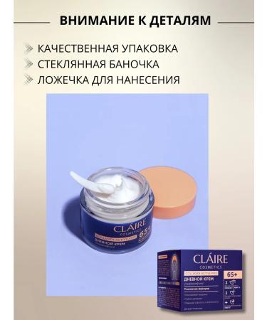 Claire Cosmetics Facial cream day anti -aging 65+ moisturizing - Buy Online on GoSupps.com