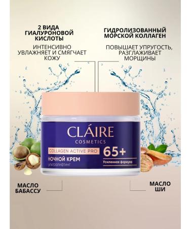 Claire Cosmetics Face cream night anti -aging 65+ moisturizing - Buy Online on GoSupps.com