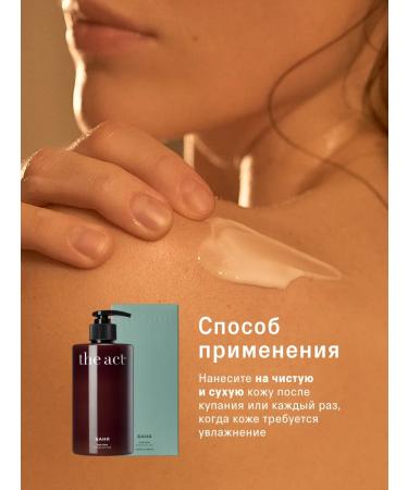 The Act Lotion Milk for Body and Bath 460 ml - Buy Online on GoSupps.com