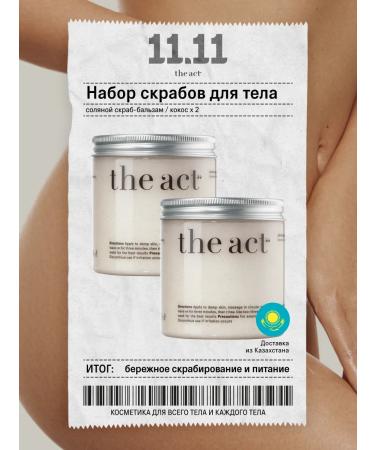 The Act Scrub kit for body coconut anti -cellulite