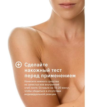 The Act Scrub kit for body coconut anti -cellulite - Buy Online on GoSupps.com