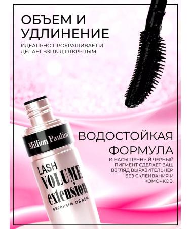 KotoShop Mascaras Black volume and lengthening effect Volum XXL ml - Buy Online on GoSupps.com