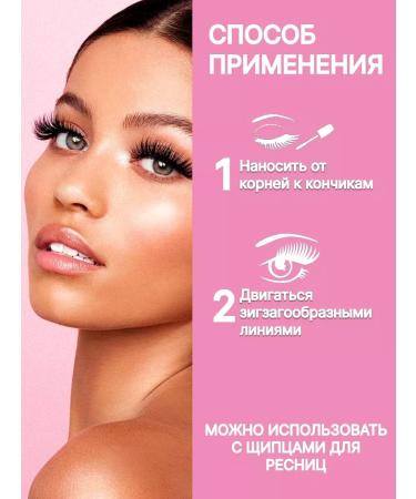 KotoShop Mascaras Black volume and lengthening effect Volum XXL ml - Buy Online on GoSupps.com