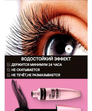 KotoShop Mascaras Black volume and lengthening effect Volum XXL ml - Buy Online on GoSupps.com