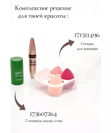 KotoShop Mascaras Black volume and lengthening effect Volum XXL ml - Buy Online on GoSupps.com