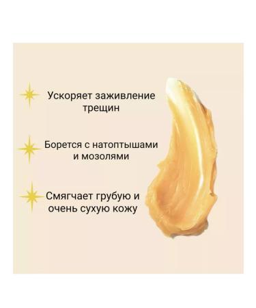 EpilProfi Cream wax from cracks and peeling set 2 pcs - Buy Online on GoSupps.com