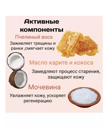 EpilProfi Cream wax from cracks and peeling set 2 pcs - Buy Online on GoSupps.com