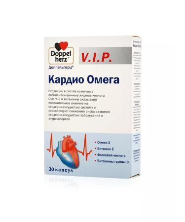 The key to health Doppelgerz VIP cardio omega-3 capsules 30 pcs