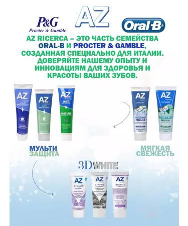 AZ Ricerca Coal toothpaste 3D White Carbon 50ml - Buy Online on GoSupps.com