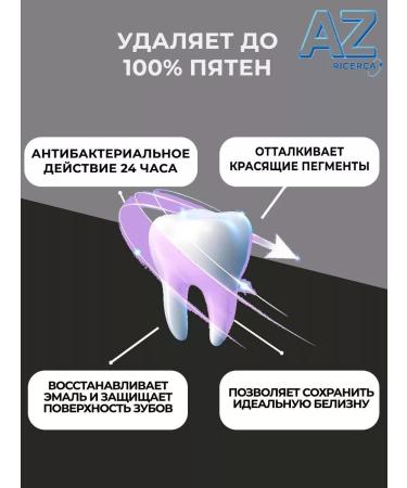 AZ Ricerca Coal toothpaste 3D White Carbon 50ml - Buy Online on GoSupps.com