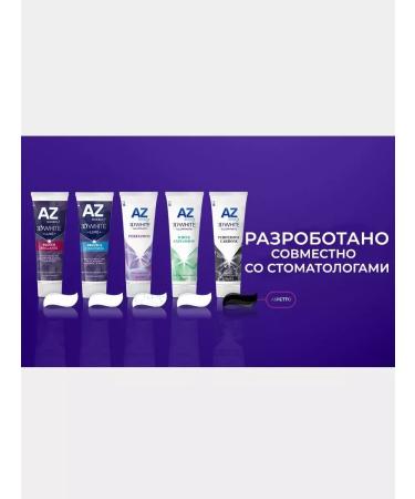 AZ Ricerca Coal toothpaste 3D White Carbon 50ml - Buy Online on GoSupps.com