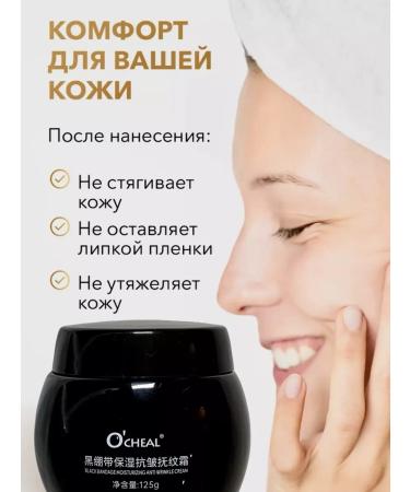 O'CHEAL Face cream moisturizing anti -aging from wrinkles - Buy Online on GoSupps.com