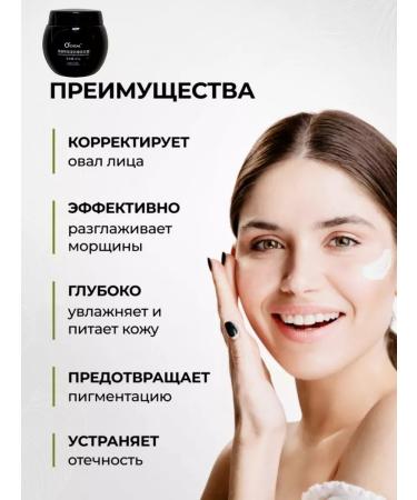 O'CHEAL Face cream moisturizing anti -aging from wrinkles - Buy Online on GoSupps.com