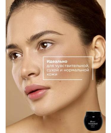 O'CHEAL Face cream moisturizing anti -aging from wrinkles - Buy Online on GoSupps.com