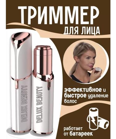 Deluxe Beauty Trimmer for the face and body