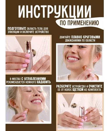 Deluxe Beauty Trimmer for the face and body - Buy Online on GoSupps.com