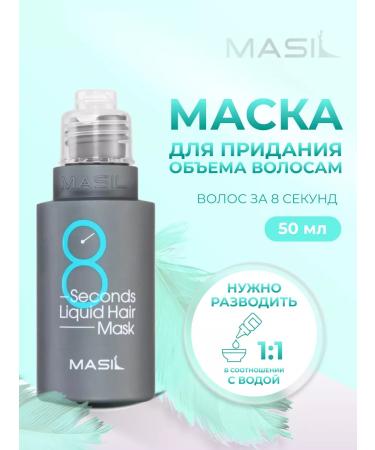 MASIL Express mask for hair volume 50ml