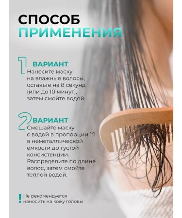 MASIL Express mask for hair volume 5*8ml - Buy Online on GoSupps.com