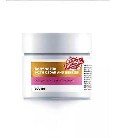 Health from Siberia Body scrub with cedar