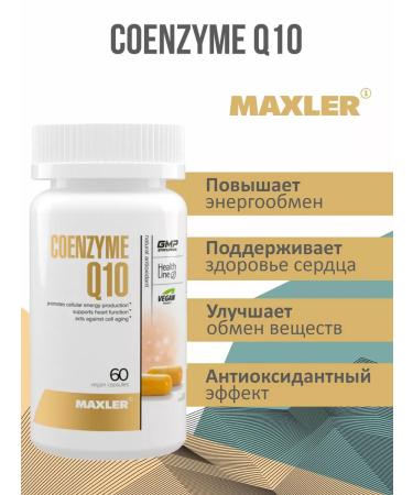 maxler Coenzyme Coenzyme Q10 100 mg 60 capsules - Buy Online on GoSupps.com