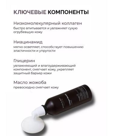 MARY&MAY Anti -aging lotion with collagen - Buy Online on GoSupps.com