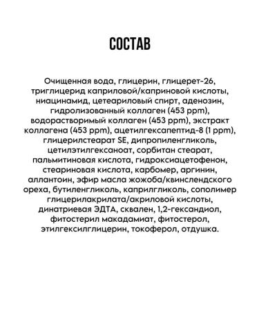 MARY&MAY Anti -aging lotion with collagen - Buy Online on GoSupps.com