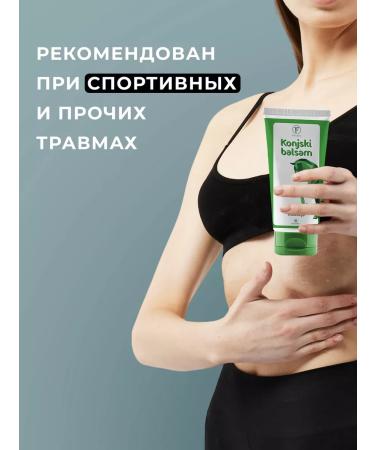 FITOGAL Horse balm cooling and warming 100ml 2pcs - Buy Online on GoSupps.com