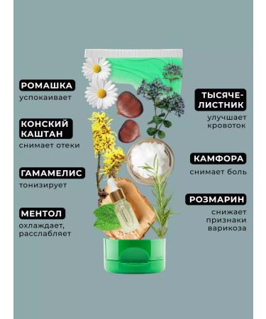 FITOGAL Horse balm cooling and warming 100ml 2pcs - Buy Online on GoSupps.com