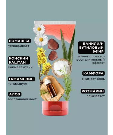 FITOGAL Horse balm cooling and warming 100ml 2pcs - Buy Online on GoSupps.com