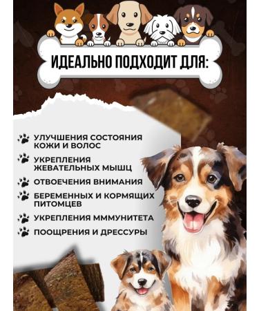 Pat Buffet Dog delicacies Urush 250g - Buy Online on GoSupps.com