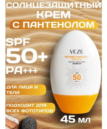 Totti Beauty Sun -protection cream for face and body SPF 50pa
