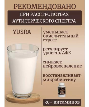 MANALIA  - Buy Online on GoSupps.com