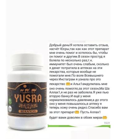 MANALIA  - Buy Online on GoSupps.com