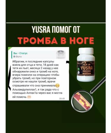 MANALIA  - Buy Online on GoSupps.com