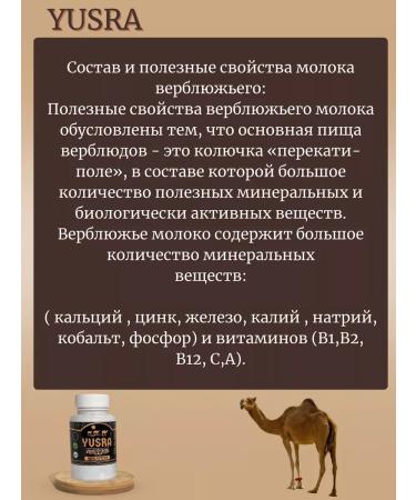 MANALIA  - Buy Online on GoSupps.com