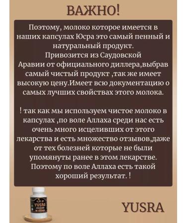 MANALIA  - Buy Online on GoSupps.com