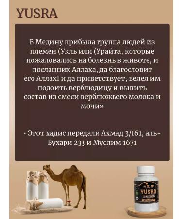 MANALIA  - Buy Online on GoSupps.com