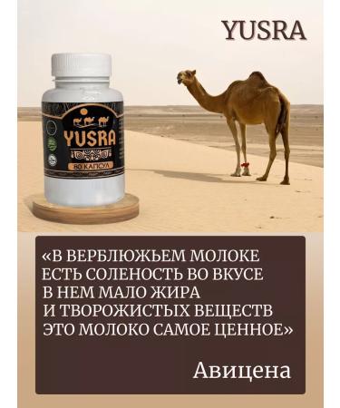 MANALIA  - Buy Online on GoSupps.com