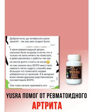 MANALIA  - Buy Online on GoSupps.com