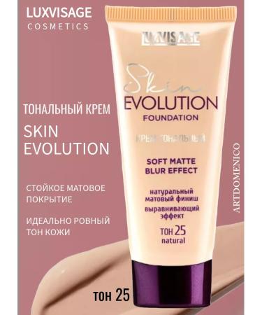 Artdomenico Cream Skin Evolution Mating tone 25 luxury