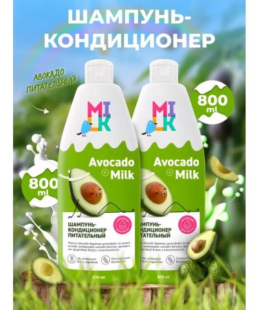 Milk Hair shampoo is nutritious 2 pcs