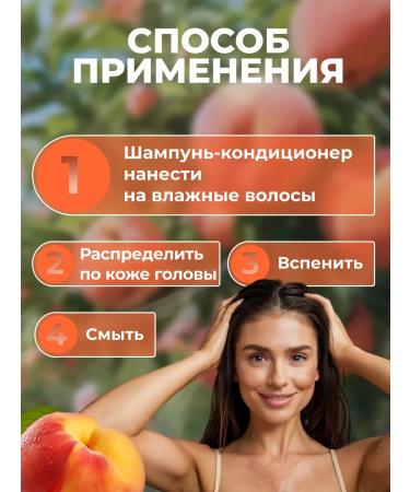 Milk Moisturizing hair shampoo 2 pcs - Buy Online on GoSupps.com