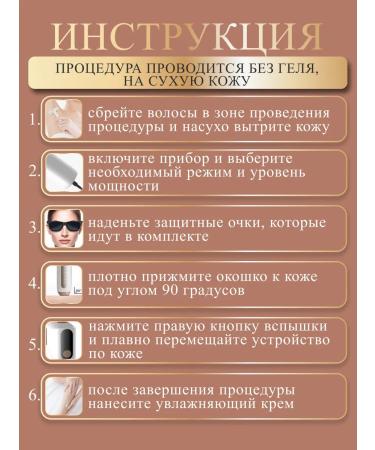 LaserGlam Photoeper laser home professional epilators - Buy Online on GoSupps.com