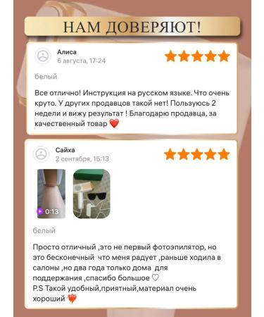 LaserGlam Photoeper laser home professional epilators - Buy Online on GoSupps.com