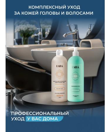 LAB Set of shampoo and hair balm - Buy Online on GoSupps.com